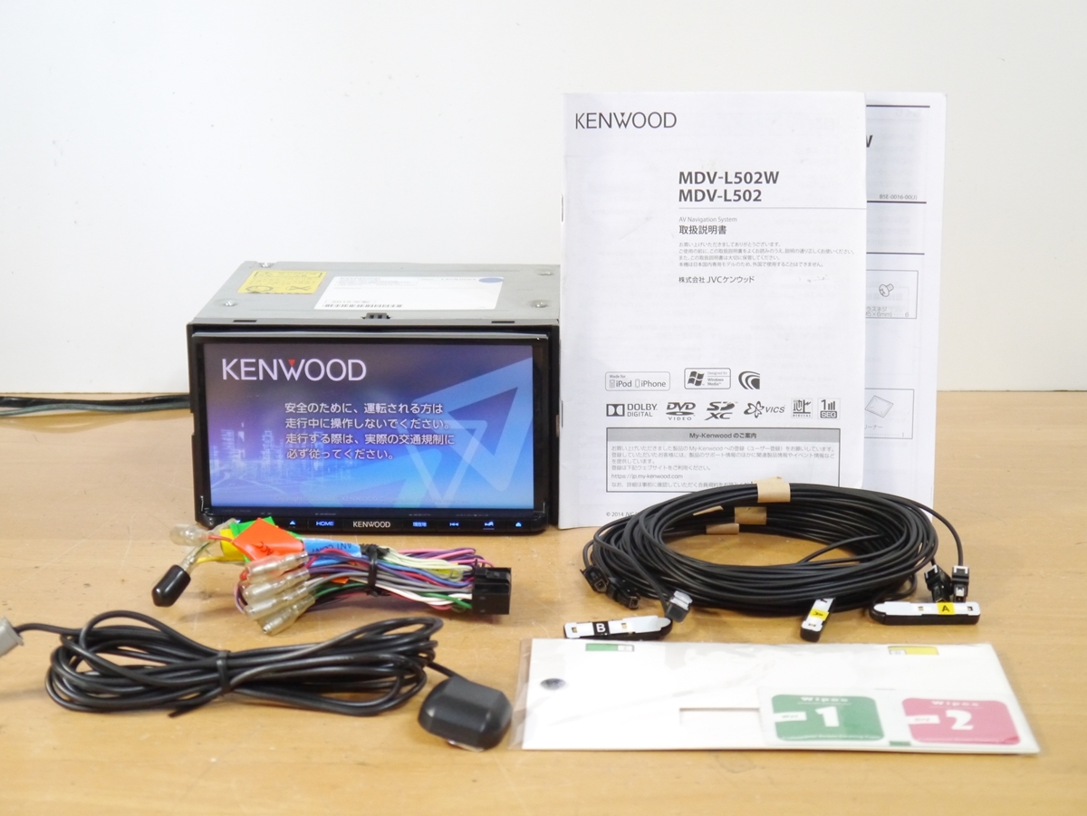 KENWOOD 0820 MDV-L505 - 地図2025年4月版彩速ナビ上位モデルMDV-Z704W 