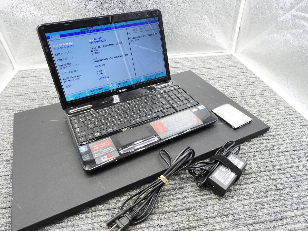 TOSHIBA 東芝 DynaBook EX/66MBLYD☆15.6型ノートPC intel Corei5 2.40 