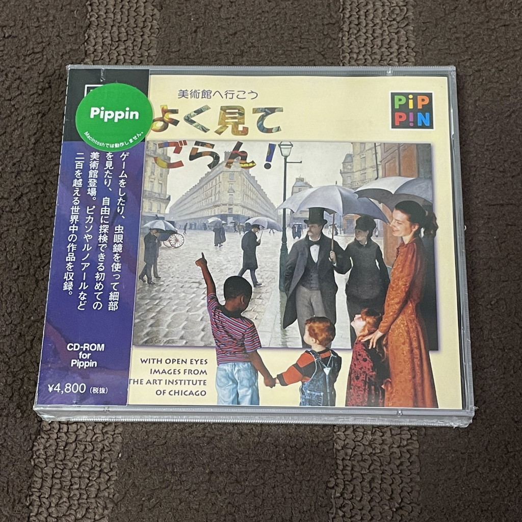 Pippin Atmark ピピン アットマーク ソフト 美術館へ行こう よく見てごらん 保管品 テレビゲーム 売買されたオークション情報 Yahooの商品情報をアーカイブ公開 オークファン Aucfan Com