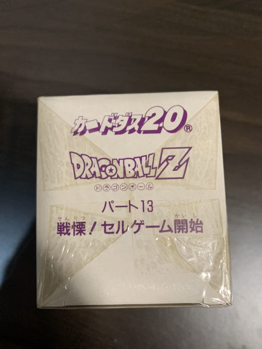 未開封] 当時物カードダス 20 ドラゴンボールZ 本弾13弾 パート13