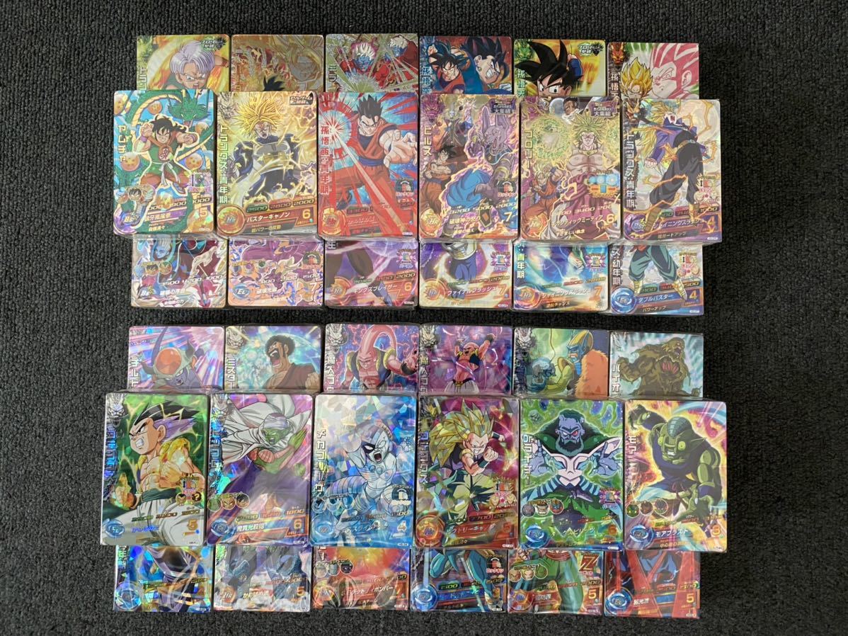 スーパードラゴンボールヒーローズ スーパードラゴンボールヒーローズ