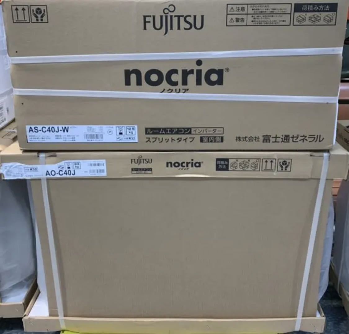富士通 エアコン ノクリア FUJITSU ルームエアコン AS-C40J-W14畳 2020