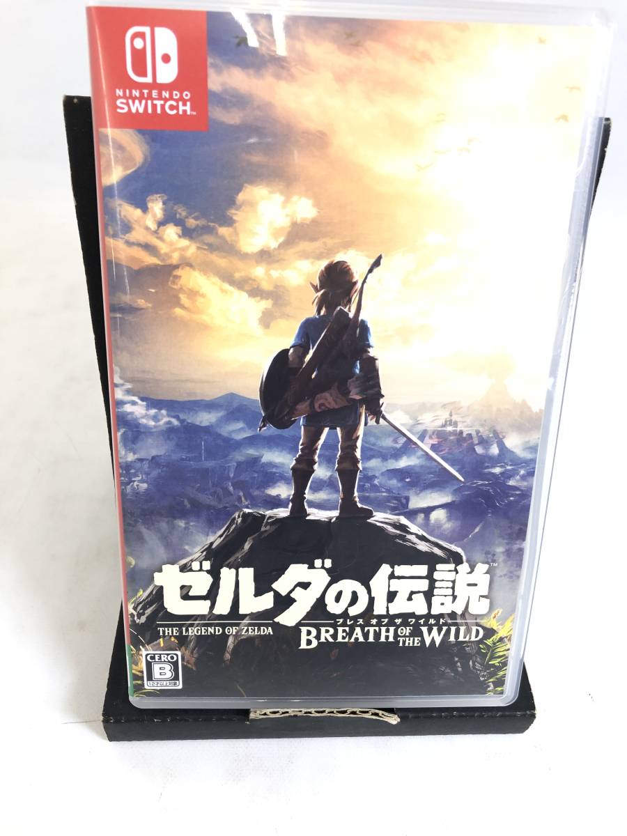 Nintendo Switchソフトウェア｜任天堂