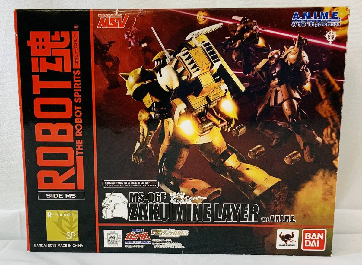 安い，限定セール ROBOT魂 ＜SIDE MS＞ MS-06F ザク マインレイヤー ver. A.N.I.M.E.(機動戦士ガンダム)｜売買されたオークション情報、yahooの商品情報をアーカイブ公開 - オークファン 機動戦士ガンダム