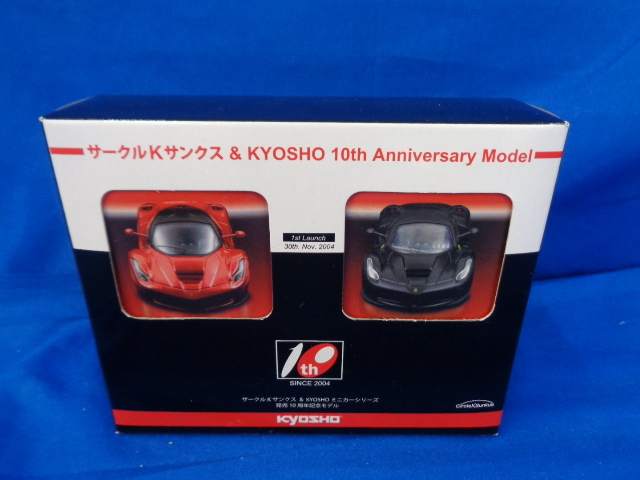 京商 1⁄64 KYOSHO 10th ラ Anniversary □希少□京商 サークルk