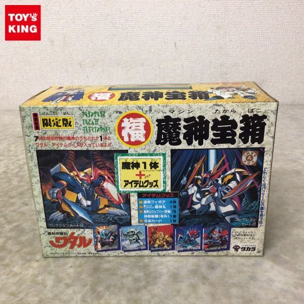 タカラ 魔神英雄伝ワタル プラクション付属カード 28枚 タカラ 魔神英雄伝ワタル プラクション付属カード 28枚 | 限定版
