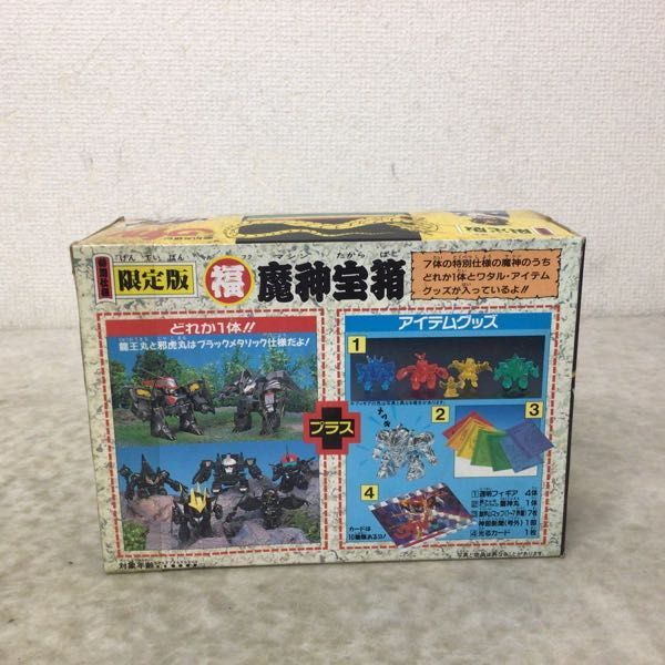 タカラ 魔神英雄伝ワタル プラクション付属カード 28枚 タカラ 魔神英雄伝ワタル プラクション付属カード 28枚 | 限定版