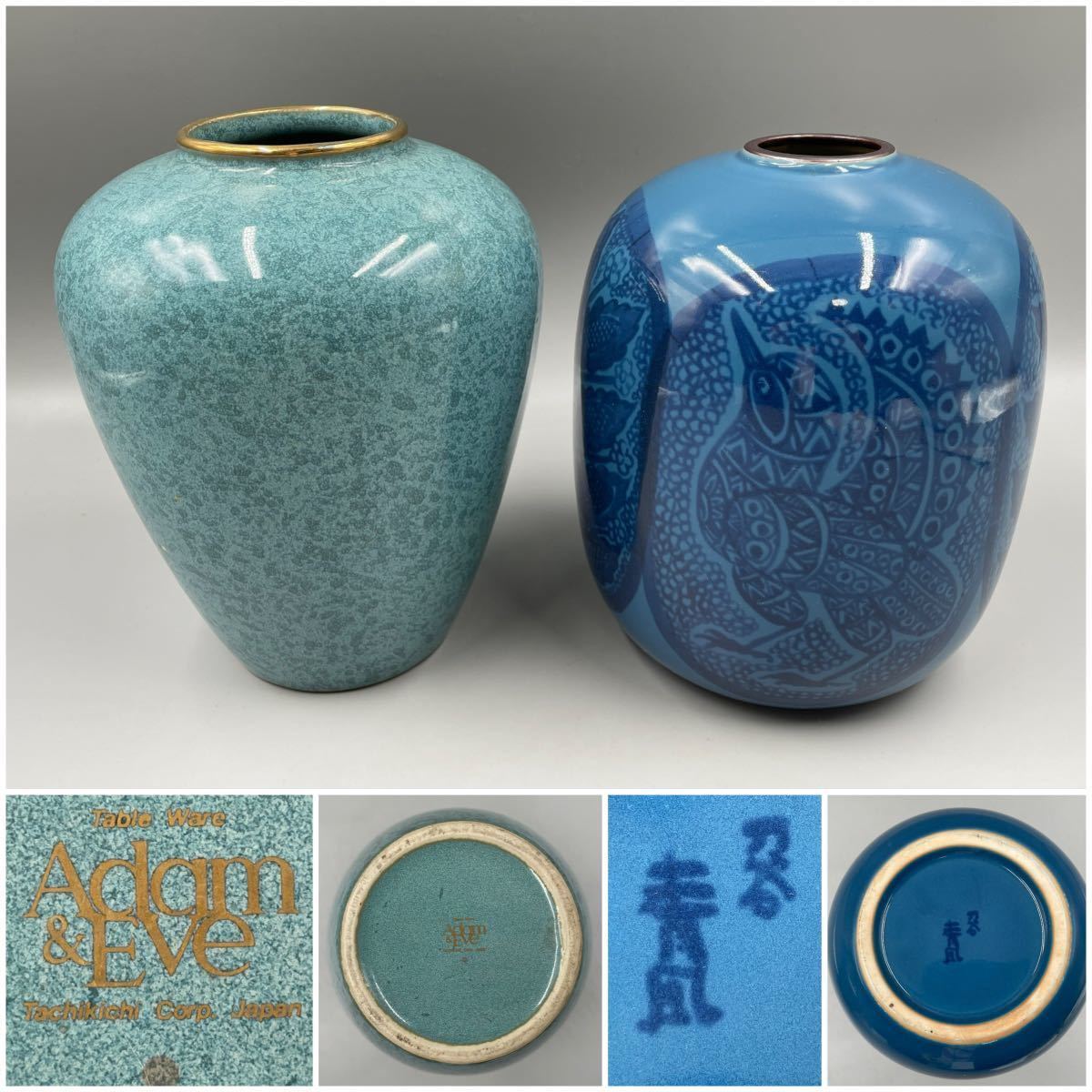 たち吉 九谷青風 花瓶 6S4004 Adam&Eve Tachikichi corp 橘吉 緑系
