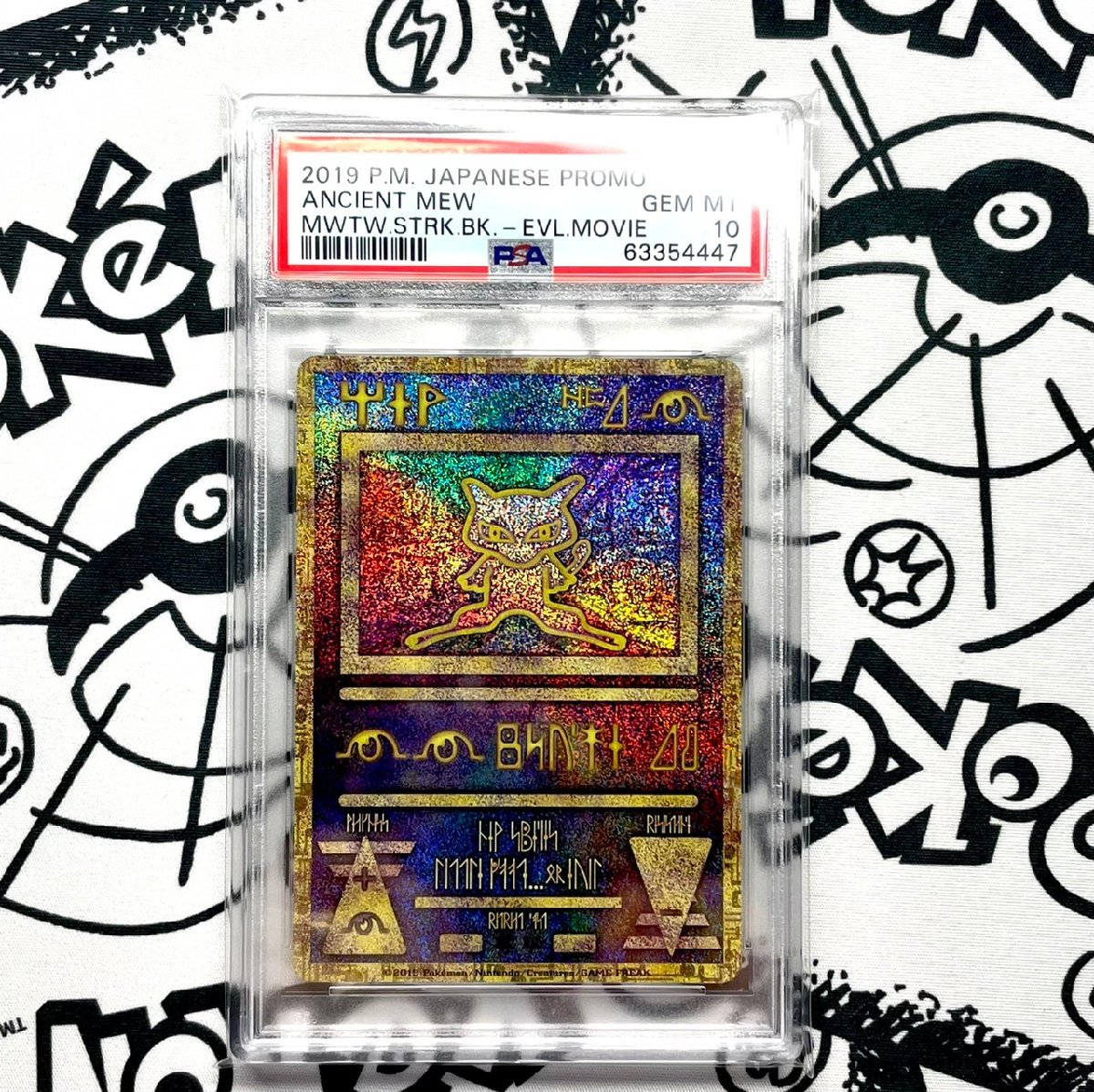 PSA10 古代ミュウ 2019 Ancient mew Ancient Mew Pokemon 0 Corrected 