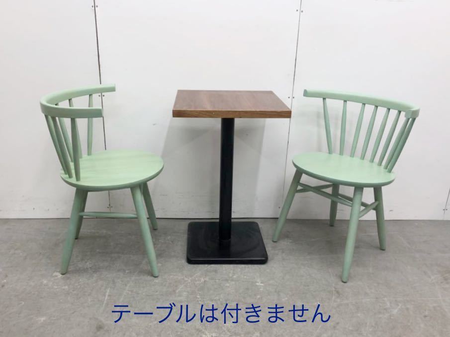 限定セール，格安 2脚セット CHERRY 桜屋工業 店舗チェア オークレイ 木製チェア 椅子 イス ダイニングチェア エメラルドグリーン 店舗家具 No.1/2(ダイニングチェア)｜売買されたオークション情報、yahooの商品情 ダイニングチェア