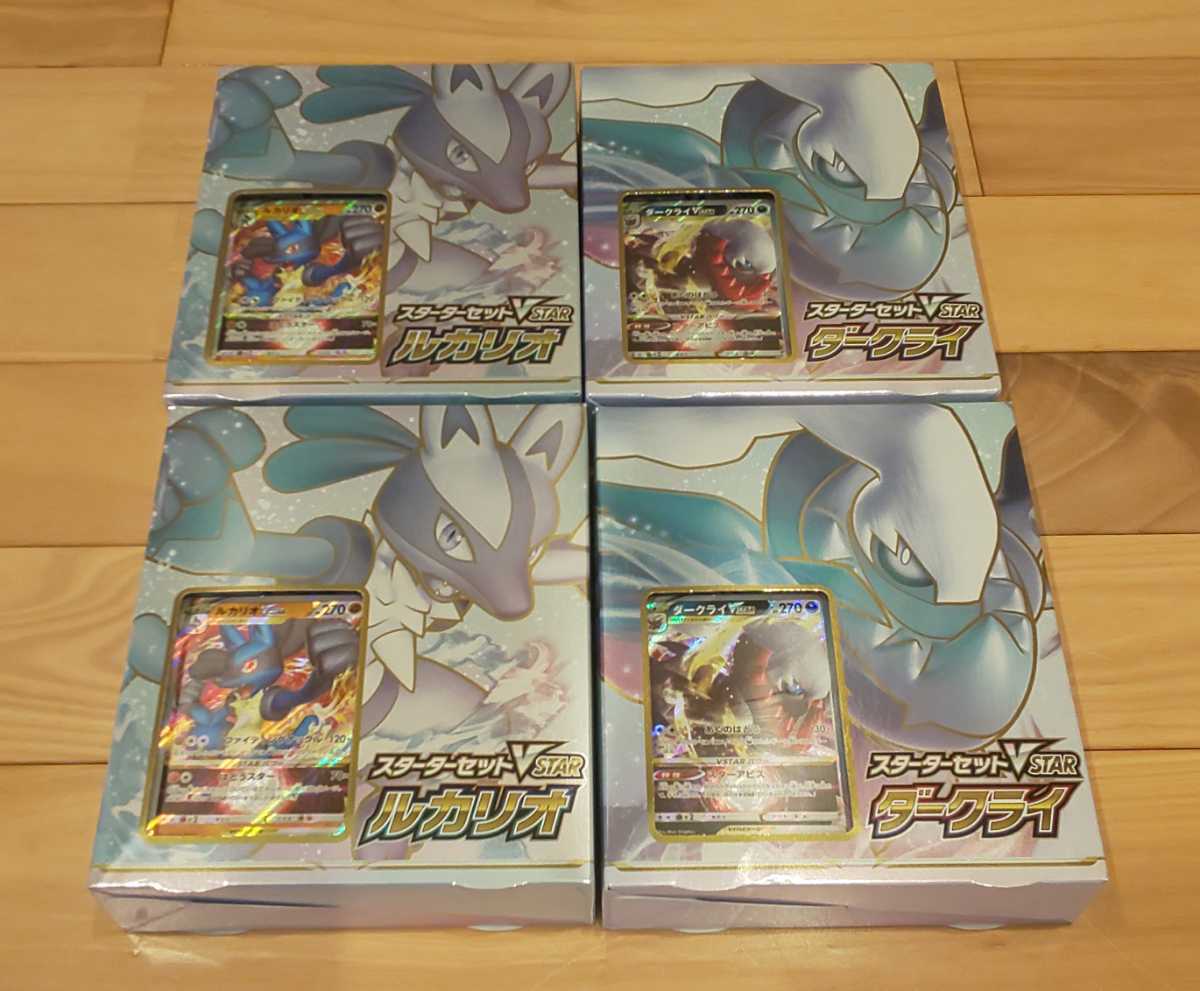 ミュウツー ☆ ポケモンカードe「第1弾 基本拡張パック」 キラ 118/128