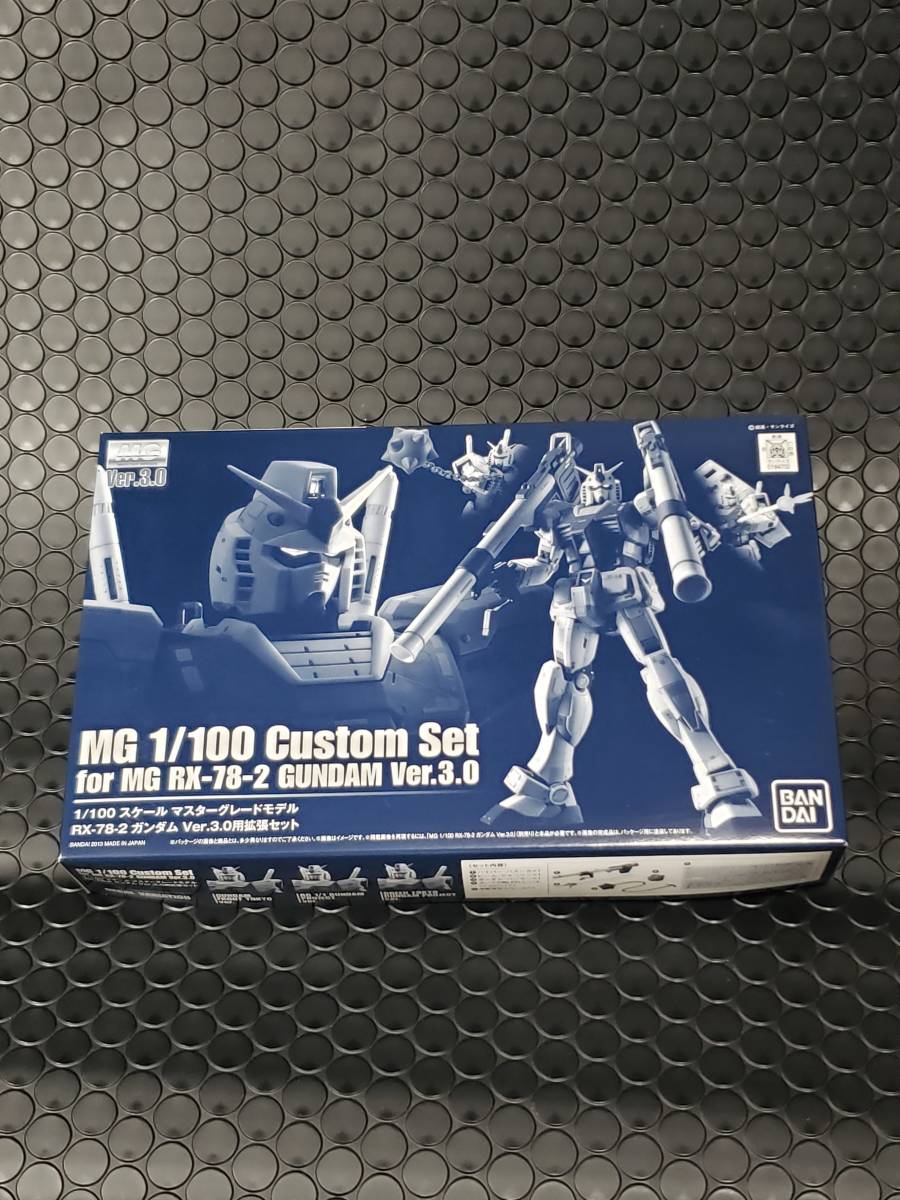 RX-78-2 MG ガンダム 1&frasl;100 Ver.3.0 Gundam ガンダムVer.3.0 3.0 ガンダムベース限定 Ver.3.0」＆「拡張セット」、「RG | G-3ガンダム – GUNDAM 未開封品 ガンプラ｜ホビーサーチ