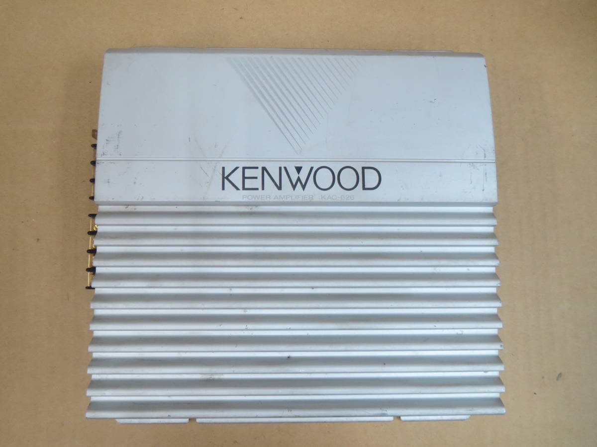 美品　KENWOOD KAC-626 2ch パワーアンプ 当時物 動作歴あり ケンウッド パワーアンプ KAC-626 動作品 （中古品F0510）(アンプ