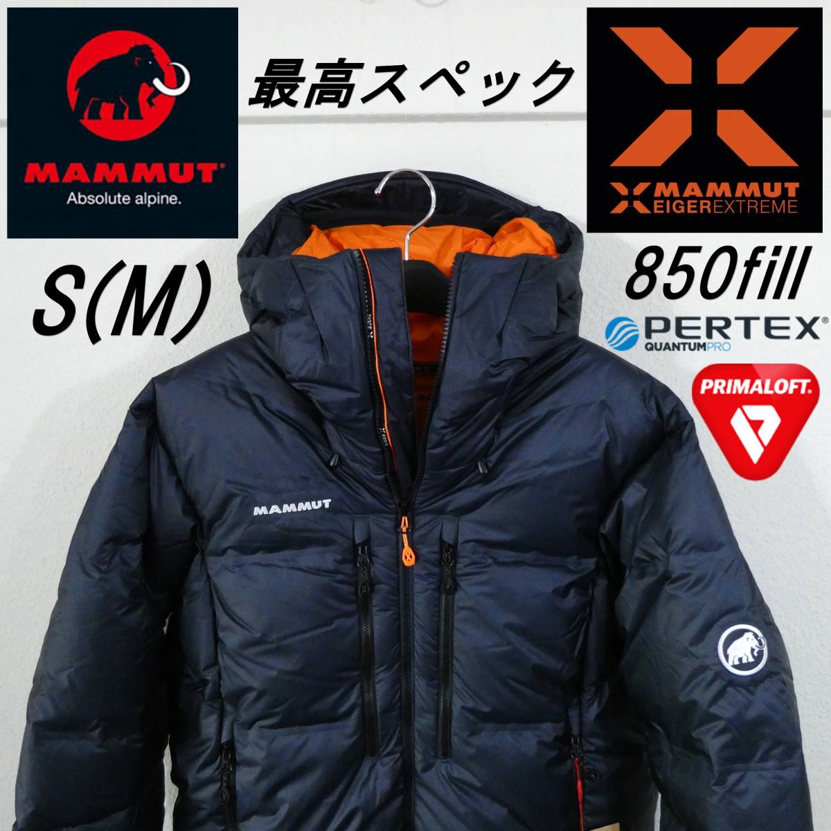 新品 最高スペック プロ仕様 アイガーエクストリーム 850フィル 