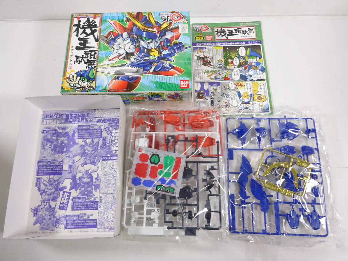 11 W984 プラモデル 戦士 No 226 機王頑駄無 Sd頑駄無 武者 伝 未組立品 扱い Sdガンダムbb戦士 売買されたオークション情報 Yahooの商品情報をアーカイブ公開 オークファン Aucfan Com