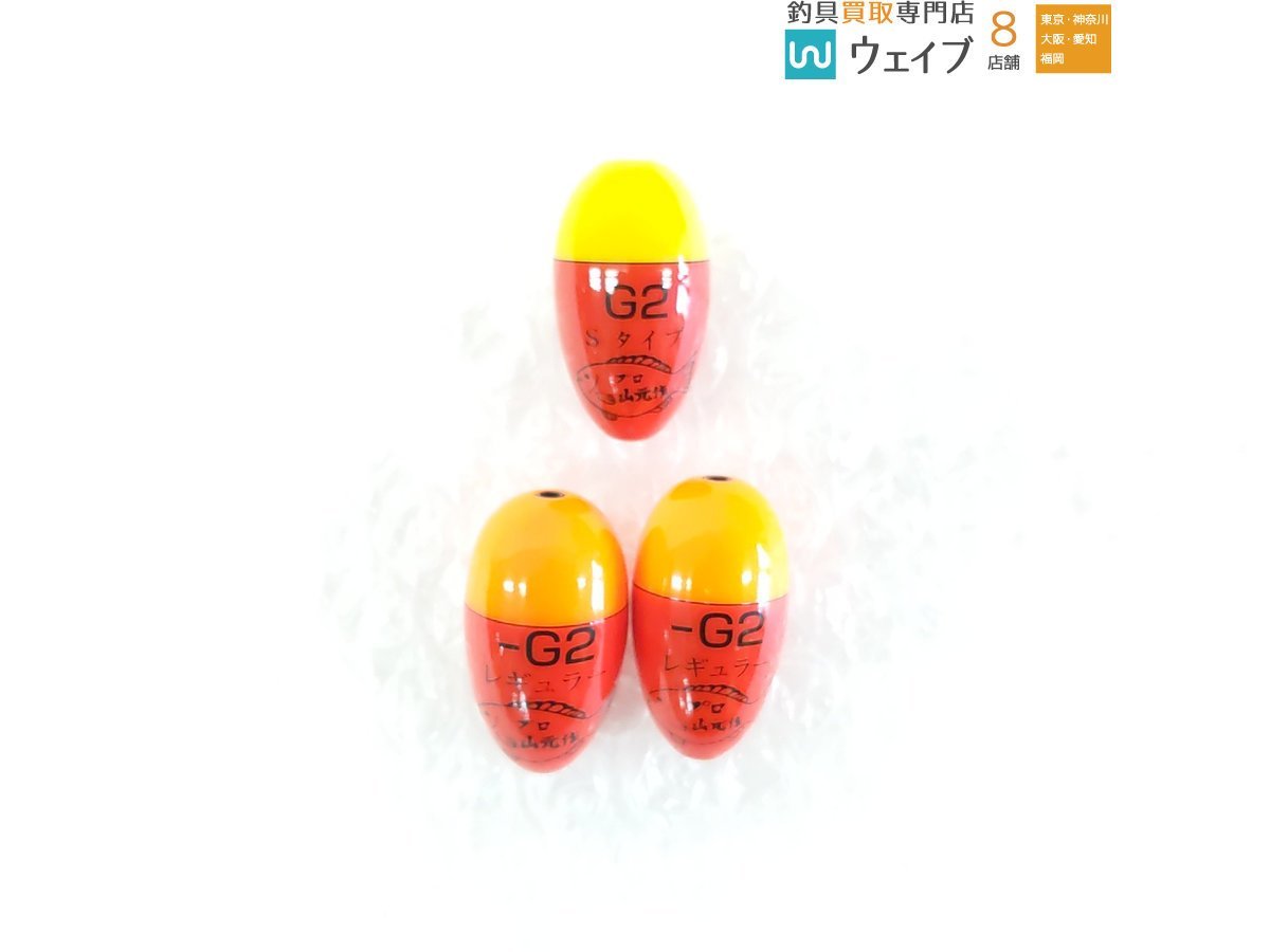 マーケット 未使用品 プロ山元 作 Sタイプ B 山元 ウキ Www iwearparts Com