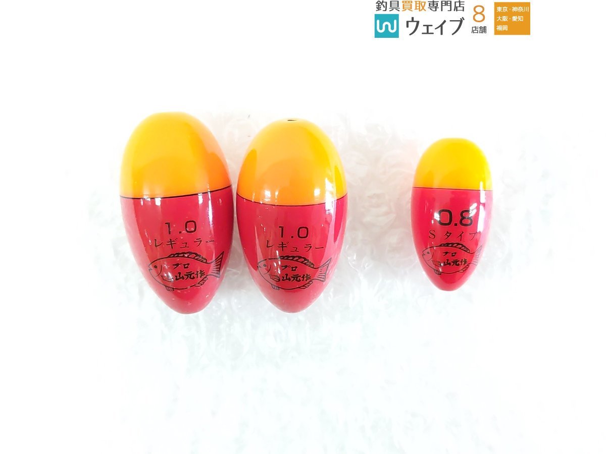 マーケット 未使用品 プロ山元 作 Sタイプ B 山元 ウキ Www iwearparts Com