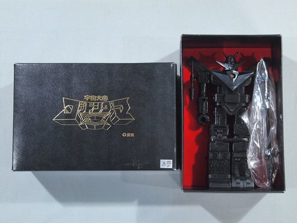 郷文 バンダイ 限定 超合金 宇宙大帝 ゴッドシグマ ブラック 
