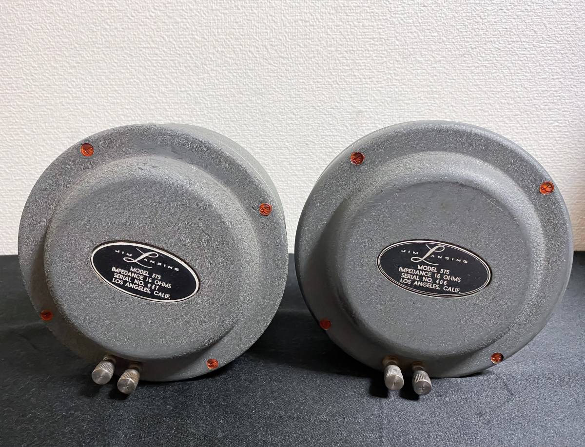 0 JBL Lansing バブルバック Jim ドライバー Yahoo!オークション 