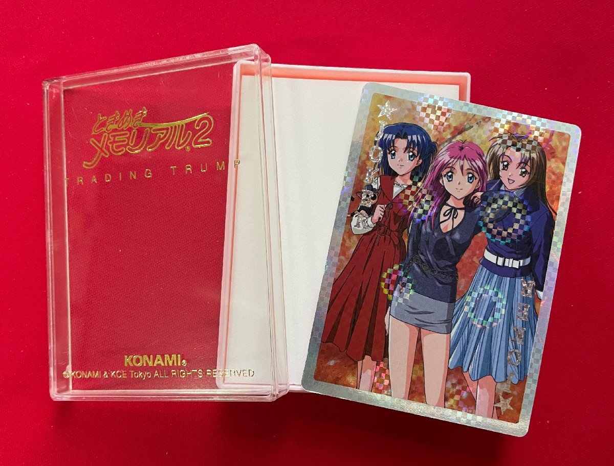 ときめきメモリアル2 トレーディングトランプ カードケース キラカード