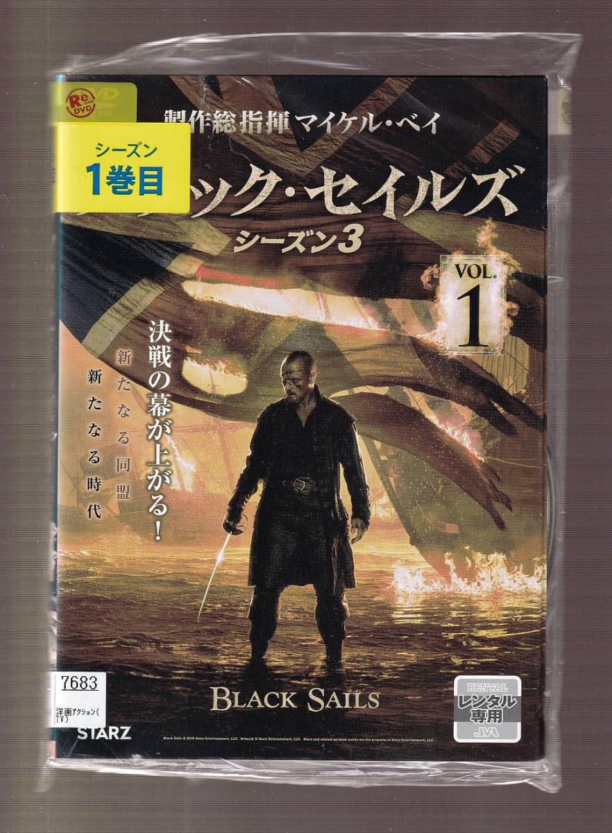 Da 一般 全５巻セット Black Sails ブラック セイルズ シーズン3 トビー スティーヴンス ハンナ ニュー ルーク ア 海外 売買されたオークション情報 Yahooの商品情報をアーカイブ公開 オークファン Aucfan Com