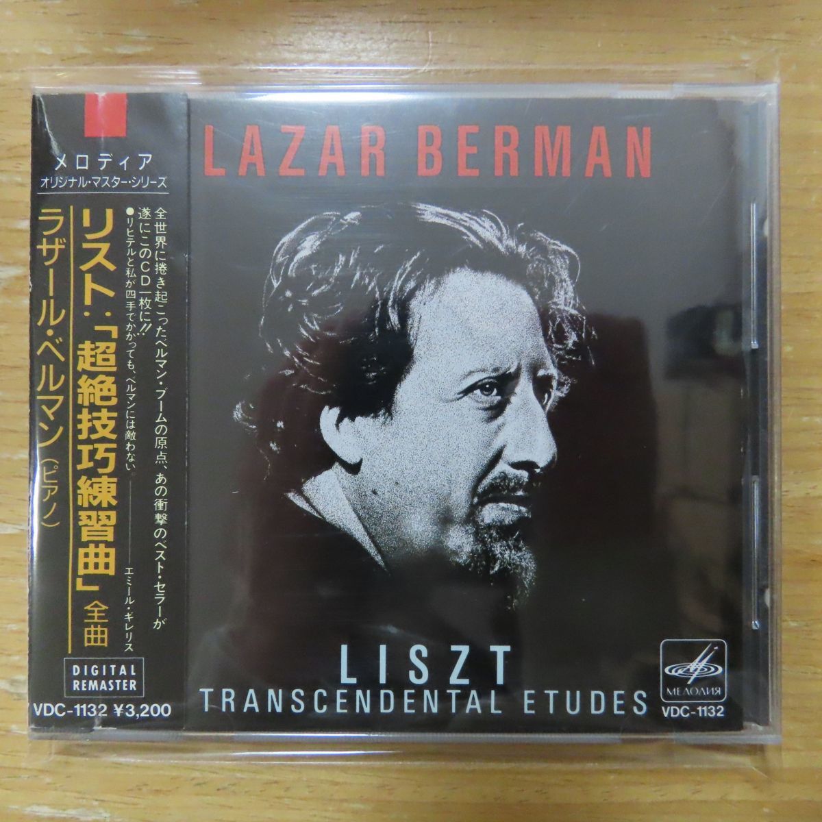 新作入荷，豊富な 41016451; CD/メロディア国内初期/3200円盤 ベルマン / リスト:超絶技巧練習曲 VDC1132(クラシック)｜売買されたオークション情報、yahooの商品情報をアーカイブ公開 - オークファン その他