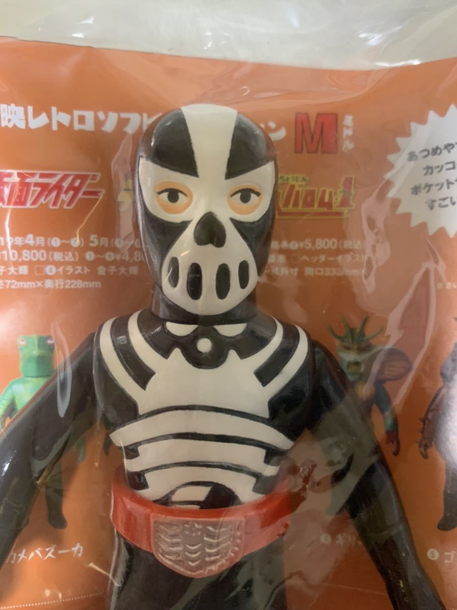 メディコムトイ製 東映レトロソフビコレクション デストロンライダー