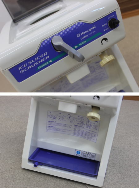 ☆Hatsuyuki 初雪アイススライス&クラッシャー かき氷機 CS-S32A 中部