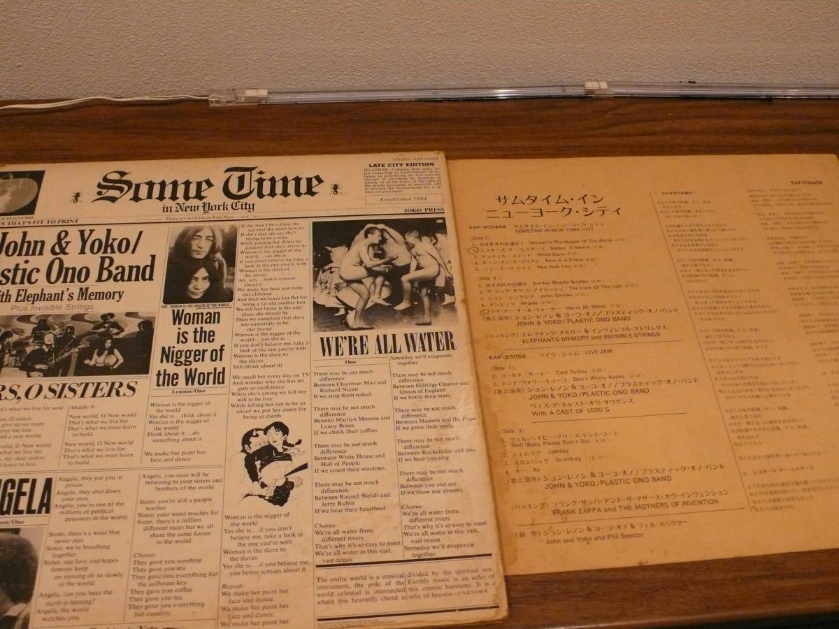 ジョンレノン イマジン ダブルファンタジー ロックンロール 心の壁 ニューヨークシティー まとめて John Lennon 売買されたオークション情報 Yahooの商品情報をアーカイブ公開 オークファン Aucfan Com