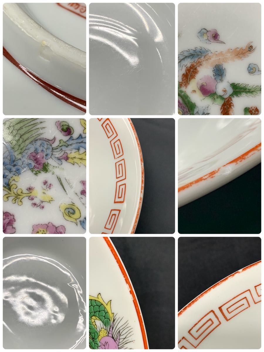 Y□ 大清乾隆年製 ラーメン鉢 4種 7個セット 龍 鳳凰 コウモリ 雷紋