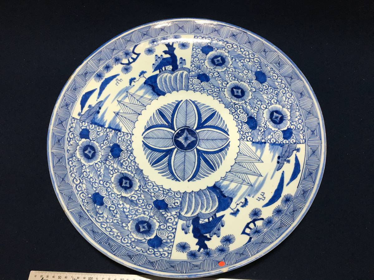 大皿 径46㎝ 印有り 伊万里焼 古伊万里焼 コレクター放出 時代物 染付  