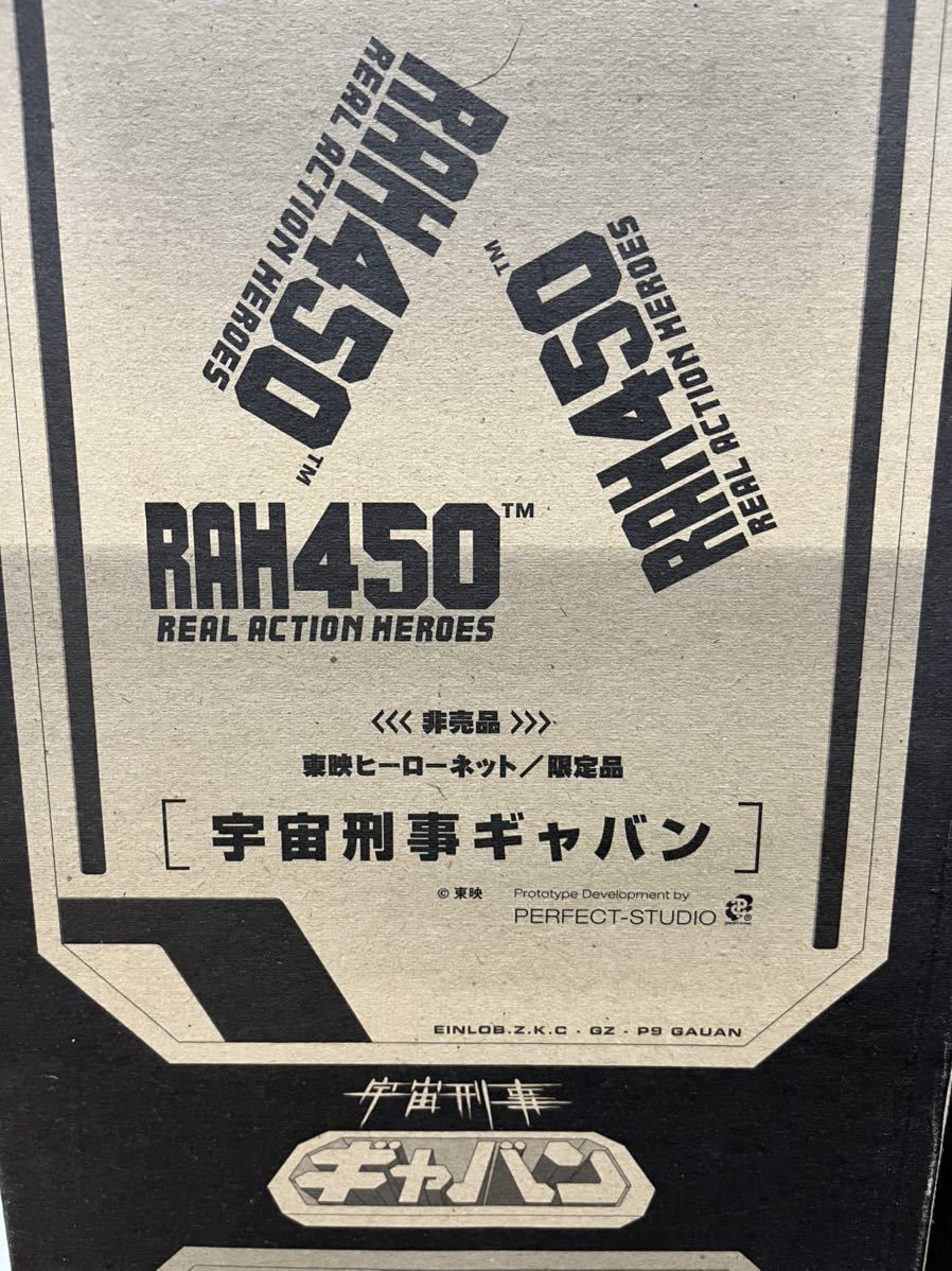 ギャバン フィギュア 東映ヒーローネット 非売品 ギャバン フィギュア 東映ヒーローネット 非売品 ギャバン フィギュア
