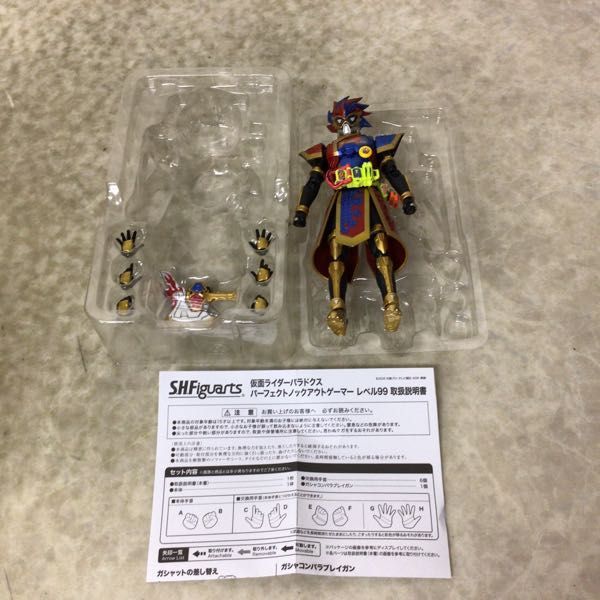 仮面ライダーパラドクス 1円～ 仮面ライダーエグゼイド パーフェクト