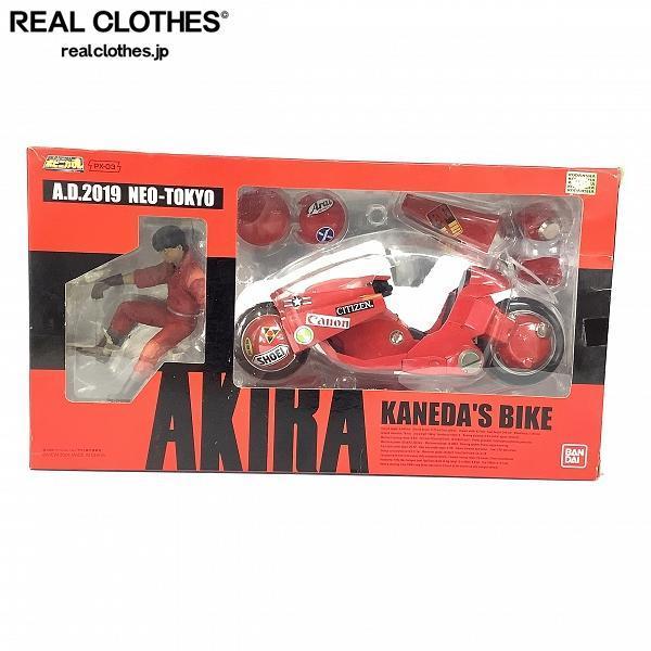 □未開封 AKIRA/アキラ ポピニカ魂 A.D.2019 NEO-TOKYO 金田のバイク 