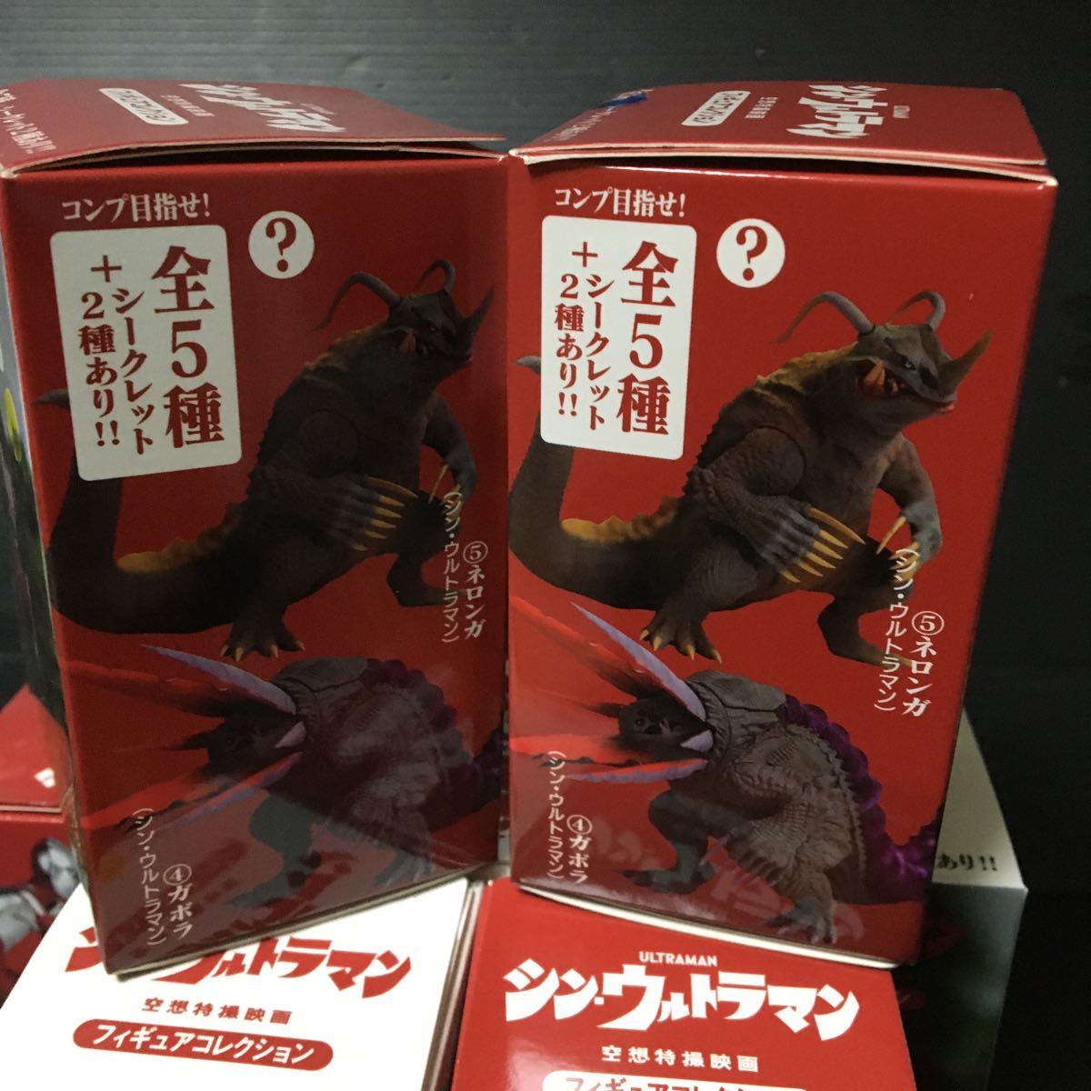 内袋未開封】シン・ウルトラマン 空想特撮映画 フィギュアコレクション 
