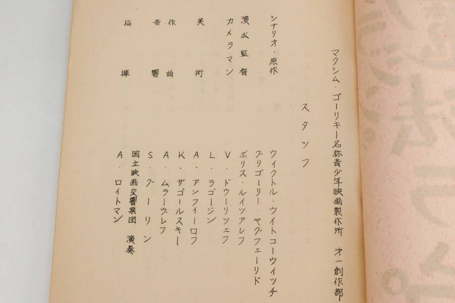 アラジンと魔法のランプ 洋画吹き替え台本 ゴーリキースタジオ製作 カラー版八巻 Herald 日本ヘラルド映画 343f25 台本 売買されたオークション情報 Yahooの商品情報をアーカイブ公開 オークファン Aucfan Com アラジンと魔法のランプ 洋画吹き替え台本 ゴーリキースタジオ製作 カラー版八巻 Herald 日本ヘラルド映画 343f25 台本 売買されたオークション情報 Yahooの商品情報をアーカイブ公開 オークファン Aucfan Com