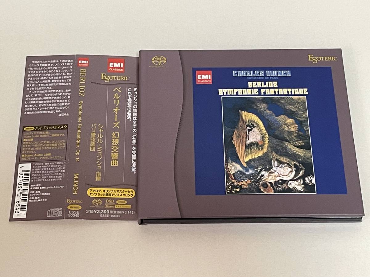 品質保証，定番人気 正規品 ESOTERIC エソテリック SACD HB シャルル ミュンシュ/ベルリオーズ 幻想交響曲/パリ管弦楽団(管弦楽)｜売買されたオークション情報、yahooの商品情報をアーカイブ公開 - オークファン 管弦楽