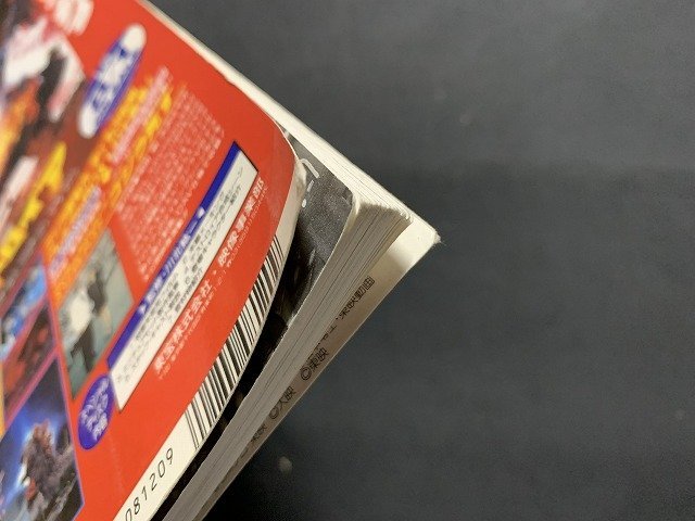 s■□ 平成 書籍 宇宙船 別冊 怪獣・ヒーローお宝鑑定カタログ 朝日ソラノマ 平成8年 / F2 怪獣・ヒーローお宝鑑定カタログ 宇宙船別冊 宇宙船 ⁄ 怪獣・ヒーローお宝鑑定カタログ(構成⁄西村祐次) M