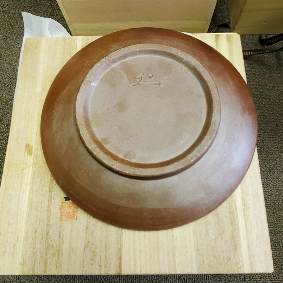 備前焼など 骨董品おまとめ 蔵出し