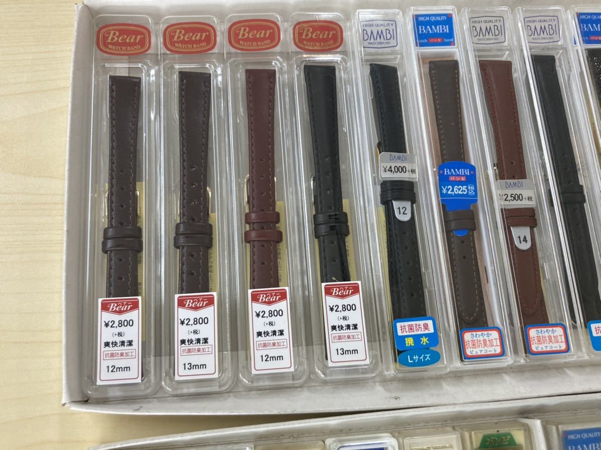 ③ レディース用　腕時計革ベルト　36本　時計バンド デッドストック ビンテージ　アンティーク　BEAR BAMBI バンビ 