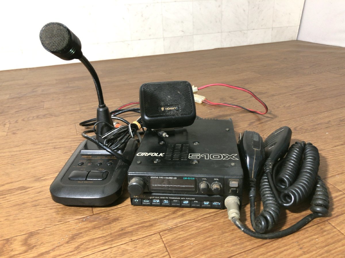 YAESU 430MHz ☆YAESU FT-712H 430MHz FM トランシーバー モービル