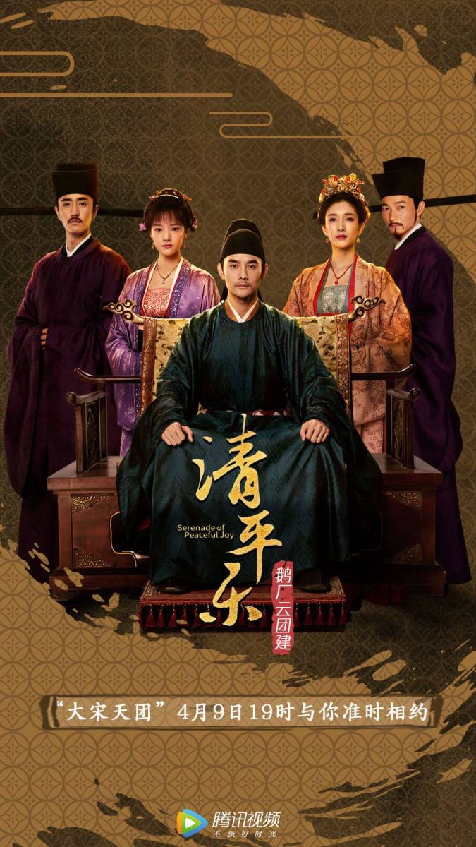 【100%新品，低価】 中国 華流ドラマ 孤城閉 仁宗 その愛と大義 Blu-ray版 全69話 5枚組(外国)｜売買されたオークション情報、yahooの商品情報をアーカイブ公開 - オークファン 外国