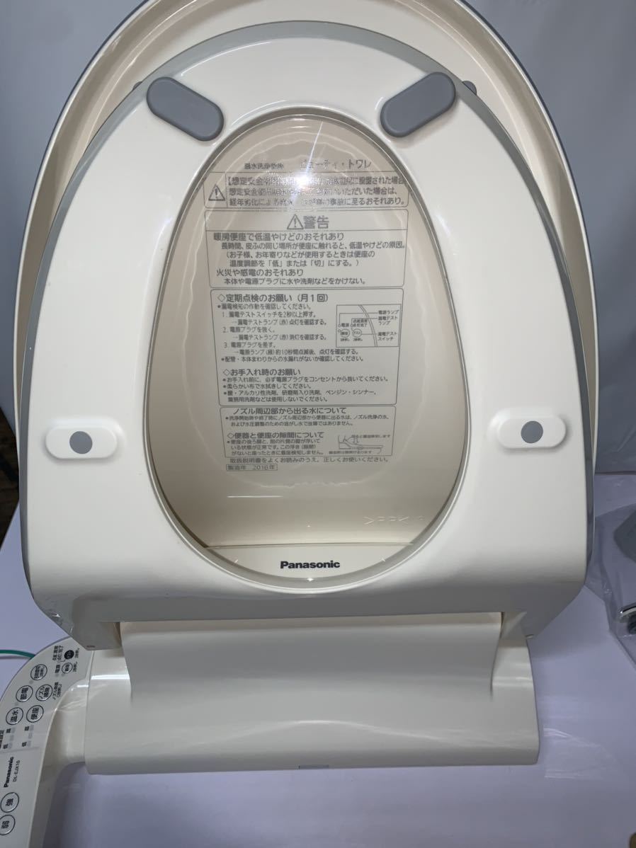 新品送料無料 DL-EJX10-CP Panasonic 温水洗浄便座 名 【公式通販】