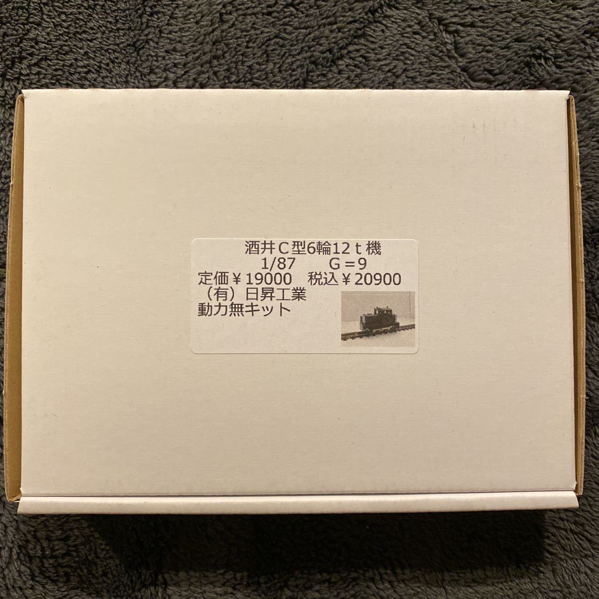 【人気定番，正規品】 1/87 9mm ナロー 日昇工業 酒井C型6輪12t機 動力無キット(HOゲージ)｜売買されたオークション情報、yahooの商品情報をアーカイブ公開 - オークファン その他