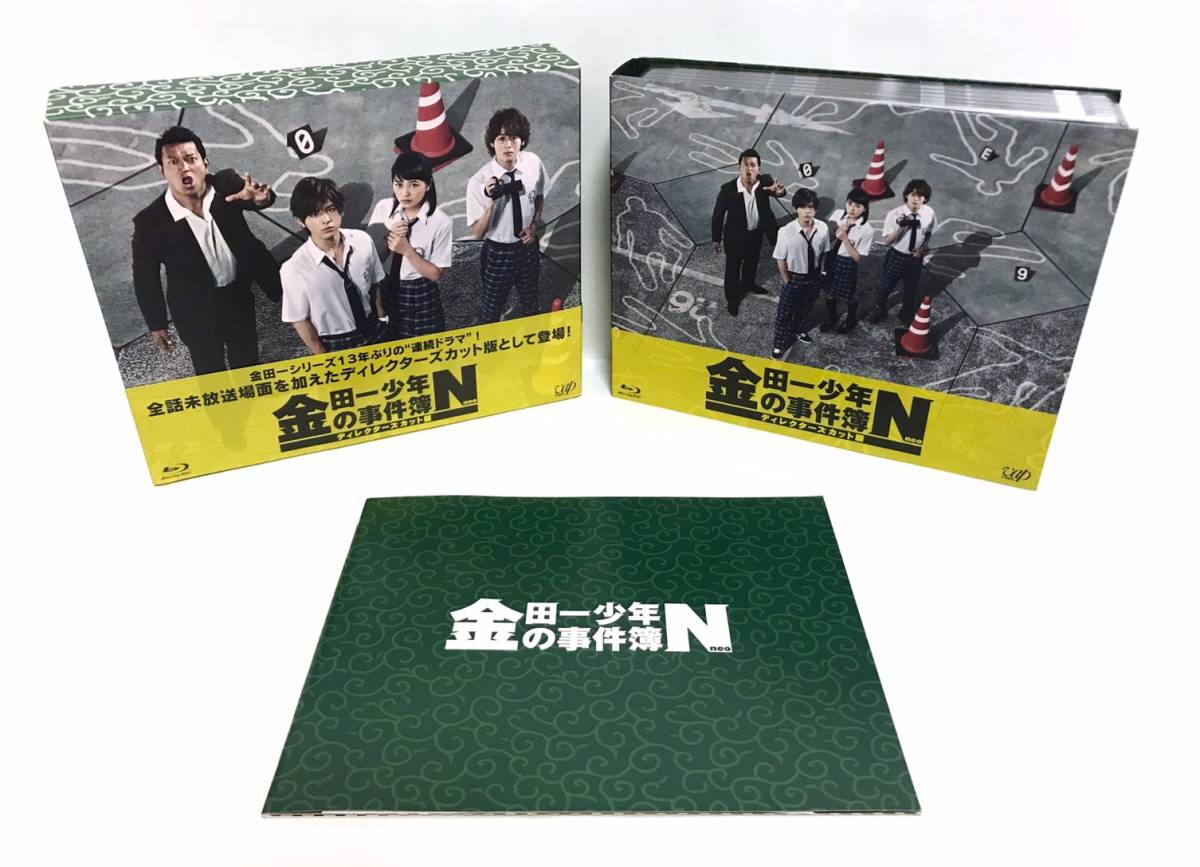 定番人気，お得 金田一少年の事件簿N neo ディレクターズカット版 Blu-ray BOX(日本)｜売買されたオークション情報、yahooの商品情報をアーカイブ公開 - オークファン 日本