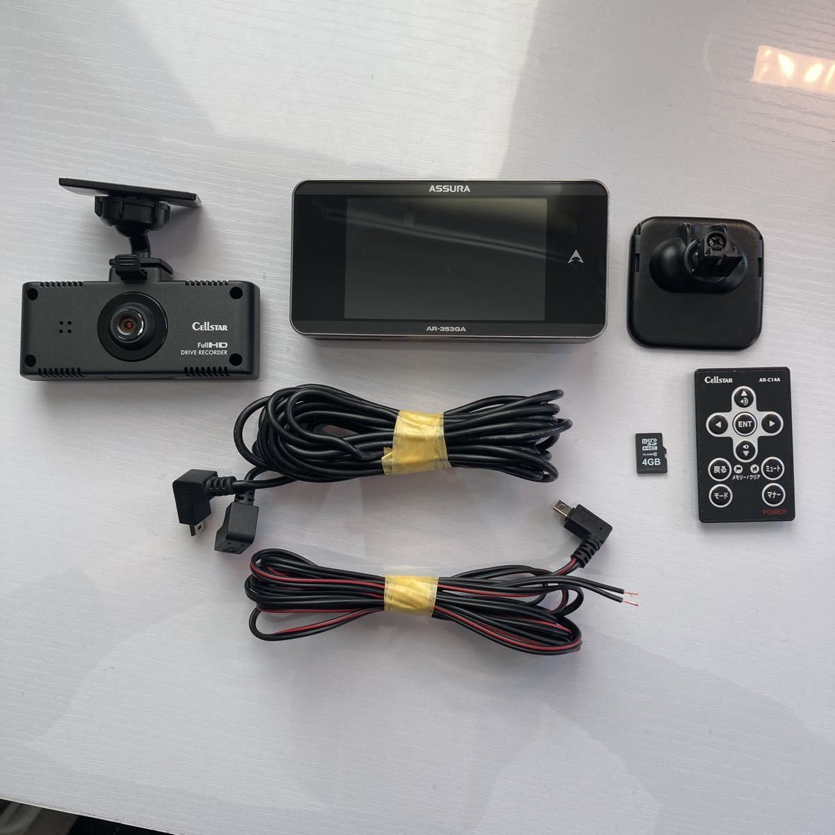 CSD-500FHR （ドラレコ）と AR-353GA（レーダー探知機）セット