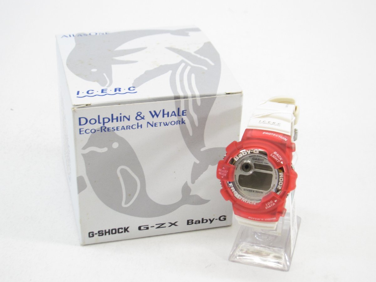 ジャンク品 CASIO カシオ Baby-G イルカ・クジラ・エコリサーチ 