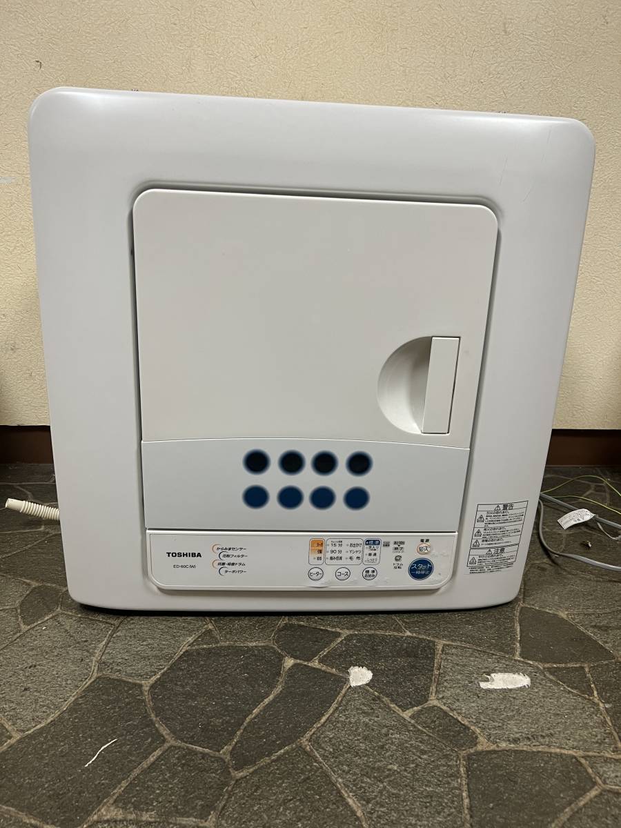 衣類乾燥機 東芝 ED-60C TOSHIBA | ED-60C(W) ピュアホワイト [乾燥容量6.0