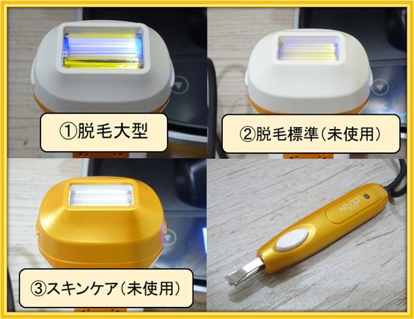 ケノン 光美容器 KE-NON フラッシュ式脱毛器 脱毛器 NIPL-2080 電気 Ke-
