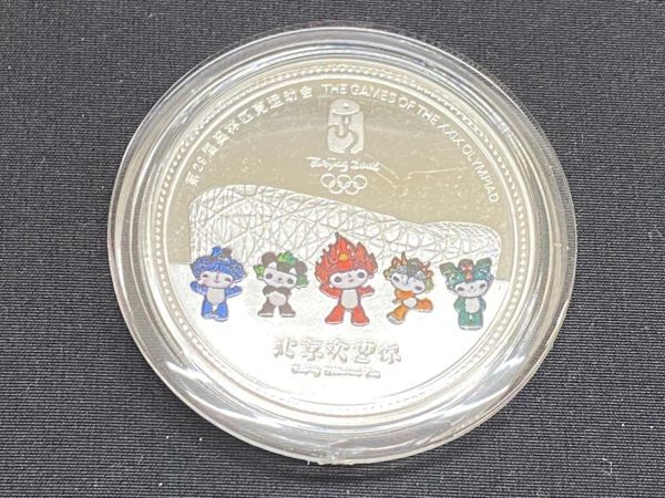 tf07 北京オリンピック 2008年 記念メダル 記念品 2枚セット